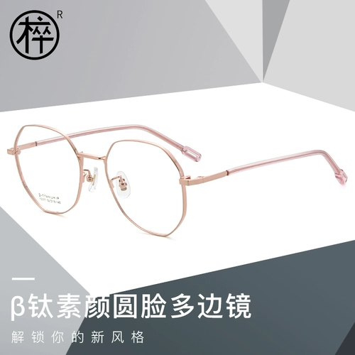 Деревянные супер -световые продукты миопия очки женская рама рама рамы мужской мужской ирист.