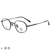 Черное зеркало