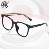 Деревянные квадратные каркасные очки Myopia Women's Big Face - это тонкая и прозрачная коробка очков.