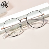 Деревянные супер -световые продукты миопия очки женская рама рама рамы мужской мужской ирист.