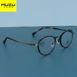 Ретро антирадиационные очки