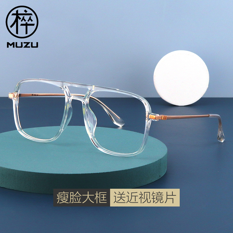 Wooden pawn double beam big frame anti-blue light glasses female radiation flat mirror vegan transparent frame glasses myopia male with degrees
