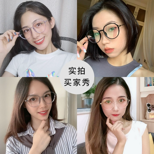 Сверхлегкие антирадиационные прозрачные модные японские очки