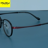 Ретро антирадиационные очки