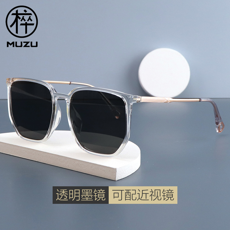 Wooden pawn polygonal box sunglasses female large face slim fit with degree transparent sunglasses female polarized anti-UV