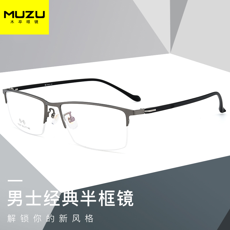 Wooden Pawn Half-Frame Myopia Glasses Man Super Light TR Eye Frames Can Be Matched Glasses Close-sighted Retro Vegan Face Black Frame Glasses