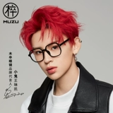 Деревянный ретро -черный бокалы женская корейская версия артефакта Su Yan Anti -Blue Light Gradiation Myopia Glases Men's Tide может быть доступен