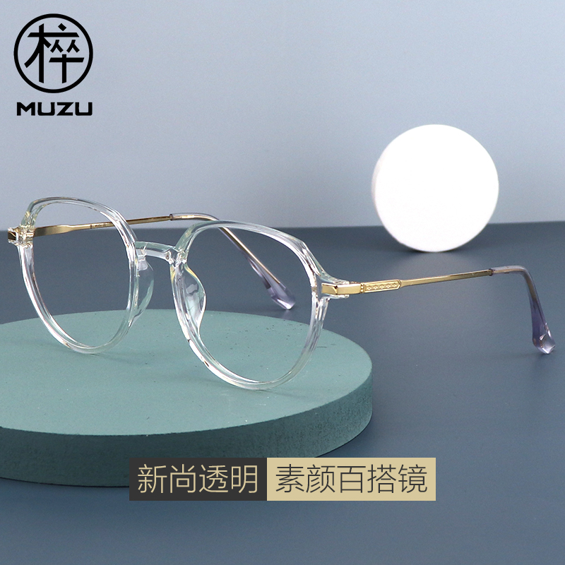 Wooden pawn plain face large frame ultra-light radiation anti-blue light glasses female myopia has a degree of transparent glasses fashion Japanese