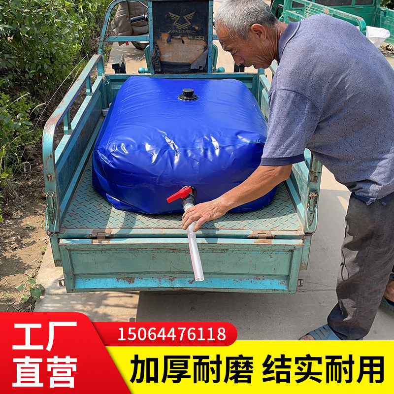 Water bag large capacity outdoor vehicle portable agricultural drought-resistant custom Bridge pre-pressure foldable water storage bag water sac