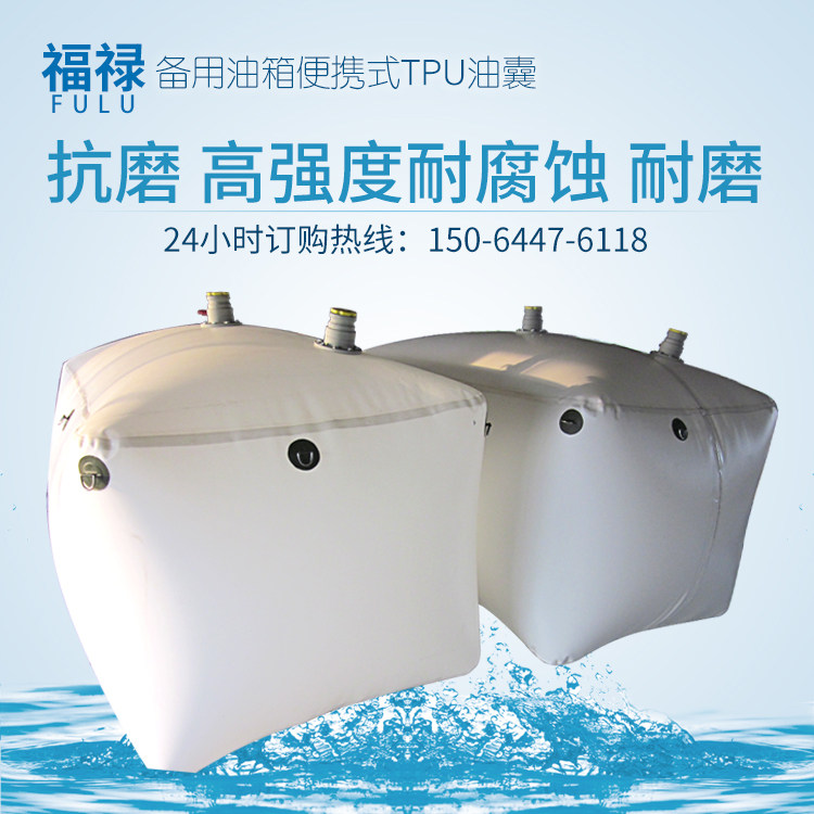 Customized thickened wear-resistant plastic soft body foldable on-board transportation portable water bladder large water storage liquid bag truck