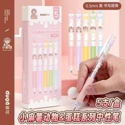 Xiao Ma Shu Gel Pen kids Student Stationery Black Hit Style Brush Questions Press Gel Pen Creative Test Quick Drying