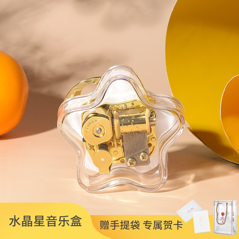 Sky Music box heart gift Japan Hokkaido Otaru with the same crystal music box to send you a transparent heart