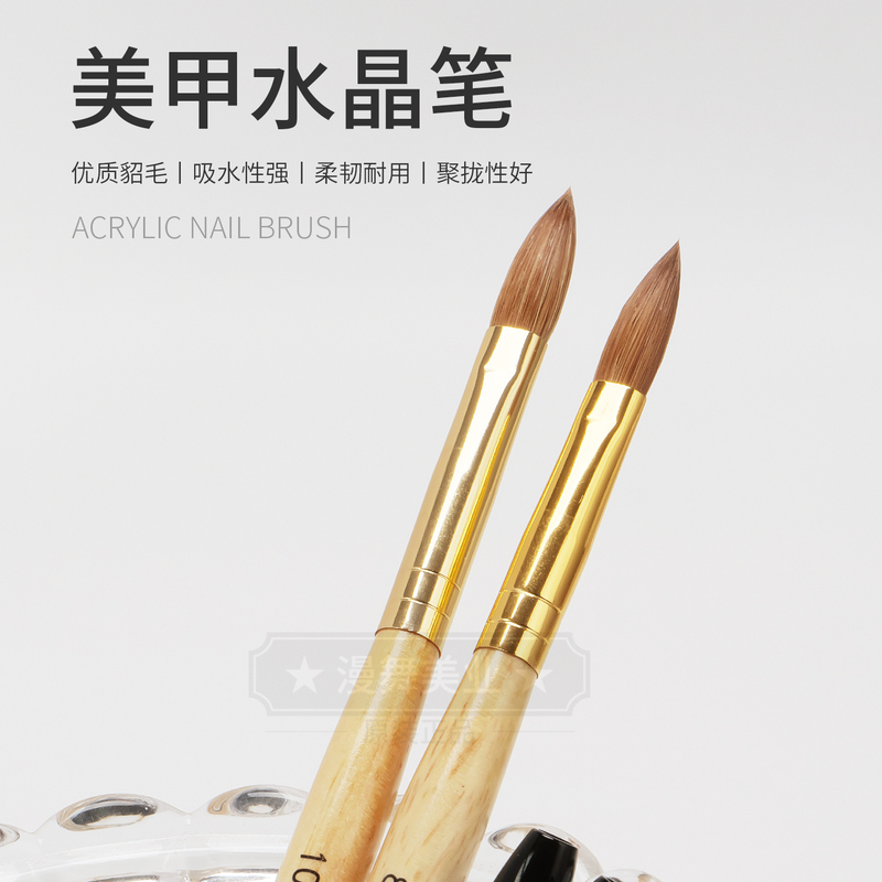 Taiwan U'Max Manicurist's Special Crystal Phototherapy Brush for Extending Crystal Nails, Classy Wooden Handle Nail Brush