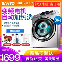 Máy giặt trống Sanyo / Sanyo 8 kg kg tự động chuyển đổi tần số thông minh Hộ gia đình WF810320BS0S - May giặt máy giặt sanyo 7kg