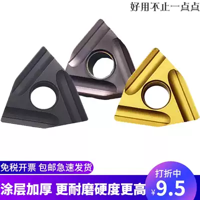 Zhuzhou DIAMOND CNC outer circle stainless steel slotting car cutting head blade WNMG080408R L-ZCYBC251