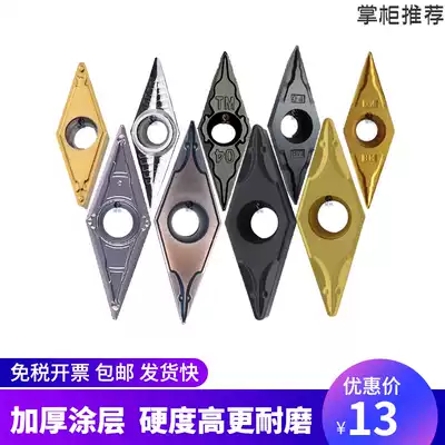 CNC outer round blade VBMT160404 Diamond 35 degrees single-sided steel parts processing stainless steel special machine clip