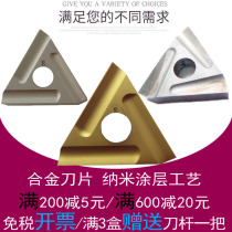 Zhuzhou Diamonds Machine clamping 31303C 31303C YG8 YG8 YT5 YT5 YG6 YG6 hard alloy triangular car knife