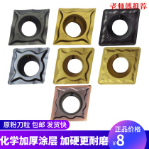 Numerical Control Blade Rhomboid 80 Degrees Inner Hole Small Boring Knife Fine Car Steel Piece CCMT060204 09T304 Lathe Knife Grain