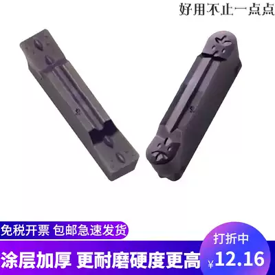 CNC outer circle cutting blade Cast iron special grooving High hardness wear-resistant turning tool MGMN400 MRMN300