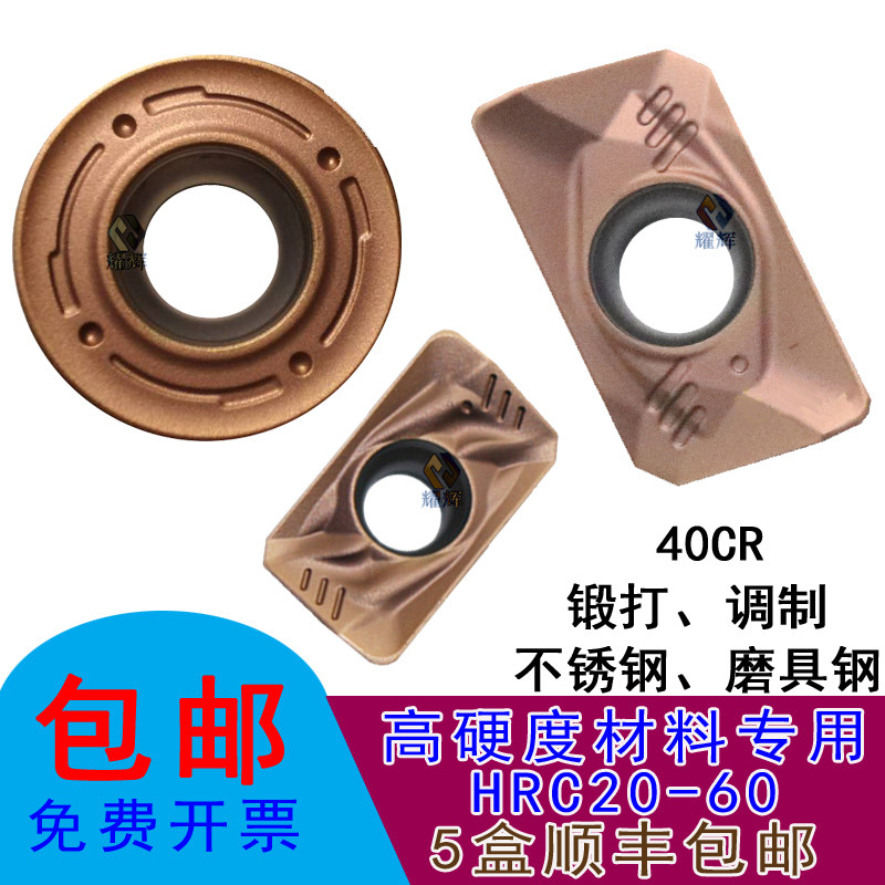 Numerical control APMT1604 milling cutter sheet 1135 milling machine knife grain RPMT1003 1204 R5 R5 R6 R8 R10 R10