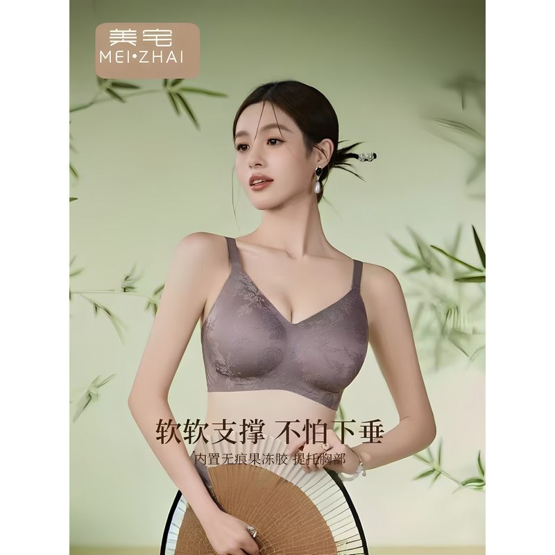 Meizhai [National Style Embossed Bra] Embroidered Jacquard Breathable Comfortable Wireless Adjustable Side Breast Gathering Underwear for Women