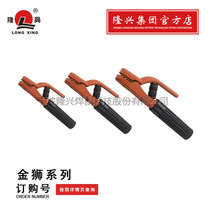 Ningbo Longxing Japanese-style electric welding pliers Golden Lion SH series 300A600A800A welding handle pliers welding clamp All copper anti-scalding hand