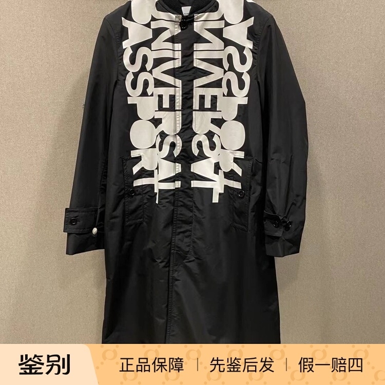 Burberry Men's Letter-Print Long Trench Coat Jacket Burberry Men's Letter-Print Long Trench Coat Jacket