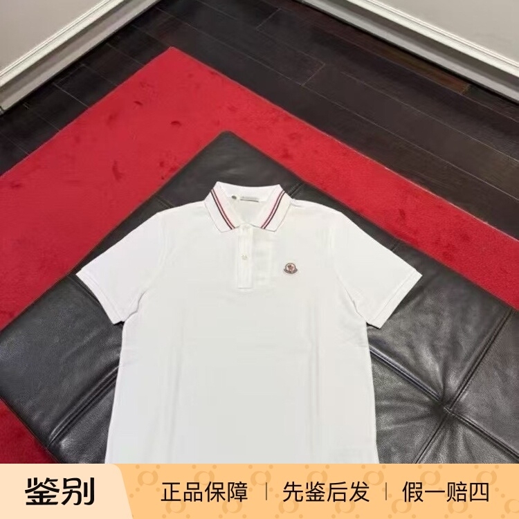 Moncler Men's Classic Three-Color Edge-Trimmed Short-Sleeved T-Shirt Polo Shirt