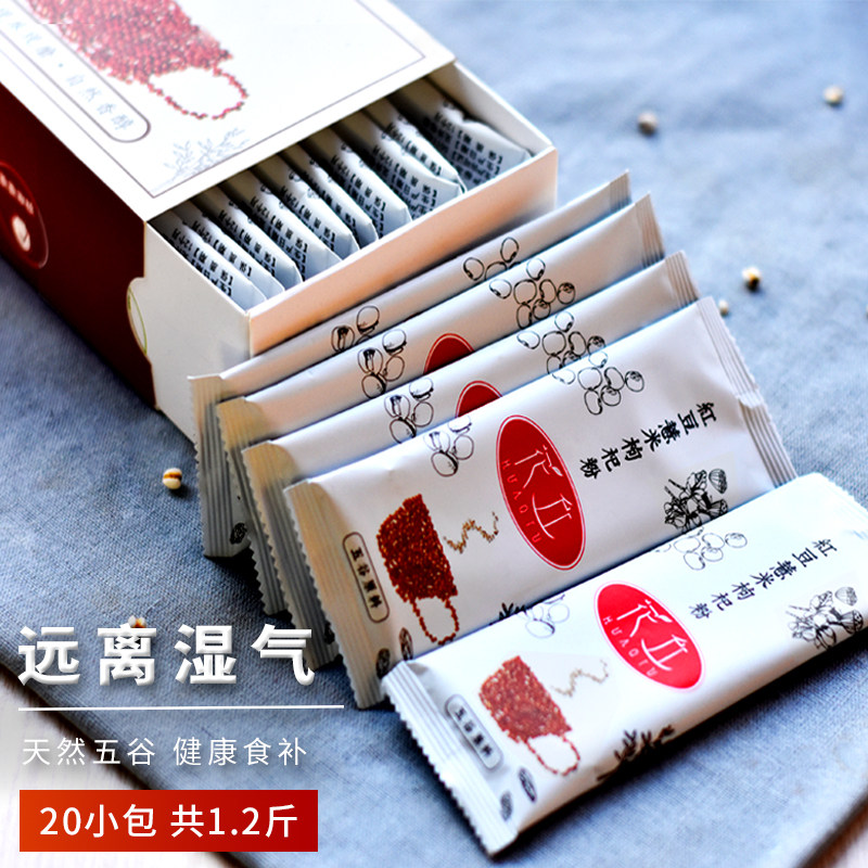 Huaqiu Red bean barley powder Wolfberry meal replacement powder Breakfast porridge Moisture moisture Natural freshly ground full belly Eight treasures five grains powder