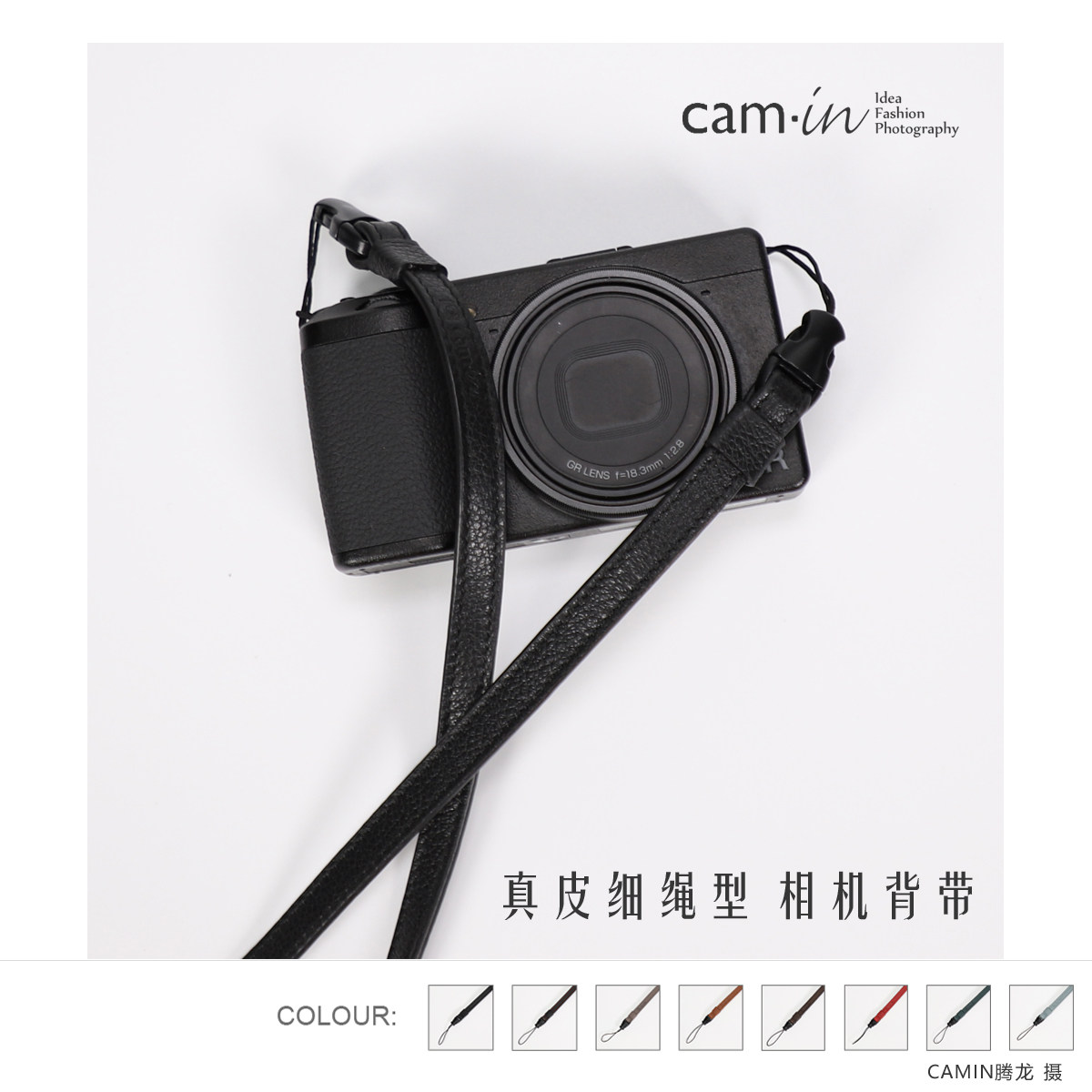cam-in Italy Implanted Tanning Cow Leather leather camera braces for light GR3x fine rope quick detached shoulder strap black card G7X-Taobao