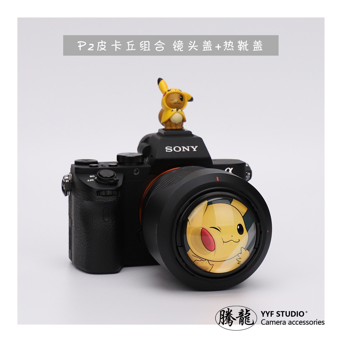 (TL) Pikachu Camera Lens Cover Creative Cartoon Anti-Throw Rope Stereoscopic Hot Shoe Cover Decorative Protective Cover P2