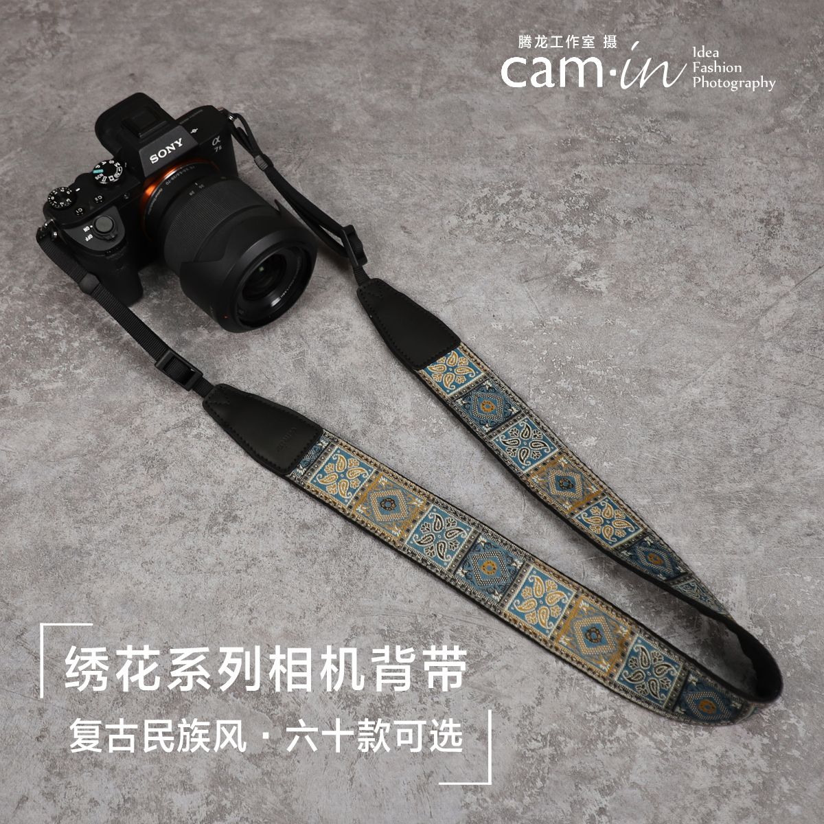 cam-in ethnic style vintage embroidered camera strap style personality diagonal across the adjustable photographic shoulder strap micro single SLR