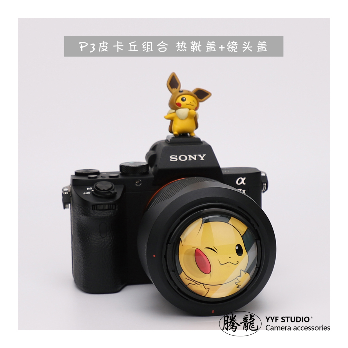 (TL) pikachu camera lens cover creative cartoon anti-loss rope solid hot boot lid decoration protection cover P3
