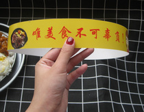 Spot iron plate kitchen paper set iron plate oil paper iron plate rice paper circle iron plate burning paper can be customized logo