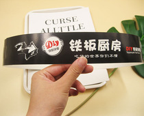 Spot baking tray paper ring anti-oil splash iron plate rice steak barbecue pizza anti-scalding cardboard burning kitchen can be customized