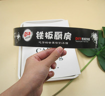 Spot baking tray paper ring anti-oil splash iron plate rice steak barbecue anti-scalding around cardboard burning kitchen can be customized pattern