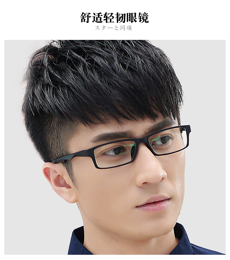 Montures de lunettes LESTER    en Memoire plastique - Ref 3140609 Image 7