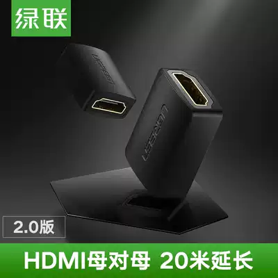 green connection HDMI mu dui mu adapter 2 0 Edition HD extender head interface converting a Movie Pass-through head