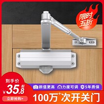 Hydraulic buffer door closer mute household wooden door non-perforated outdoor invisible fireproof iron door automatic closing artifact