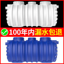 Septic tank home new rural renovation small three-gauge cesspool PE plastic vat thickened glass fiber reinforced plastic grease tank