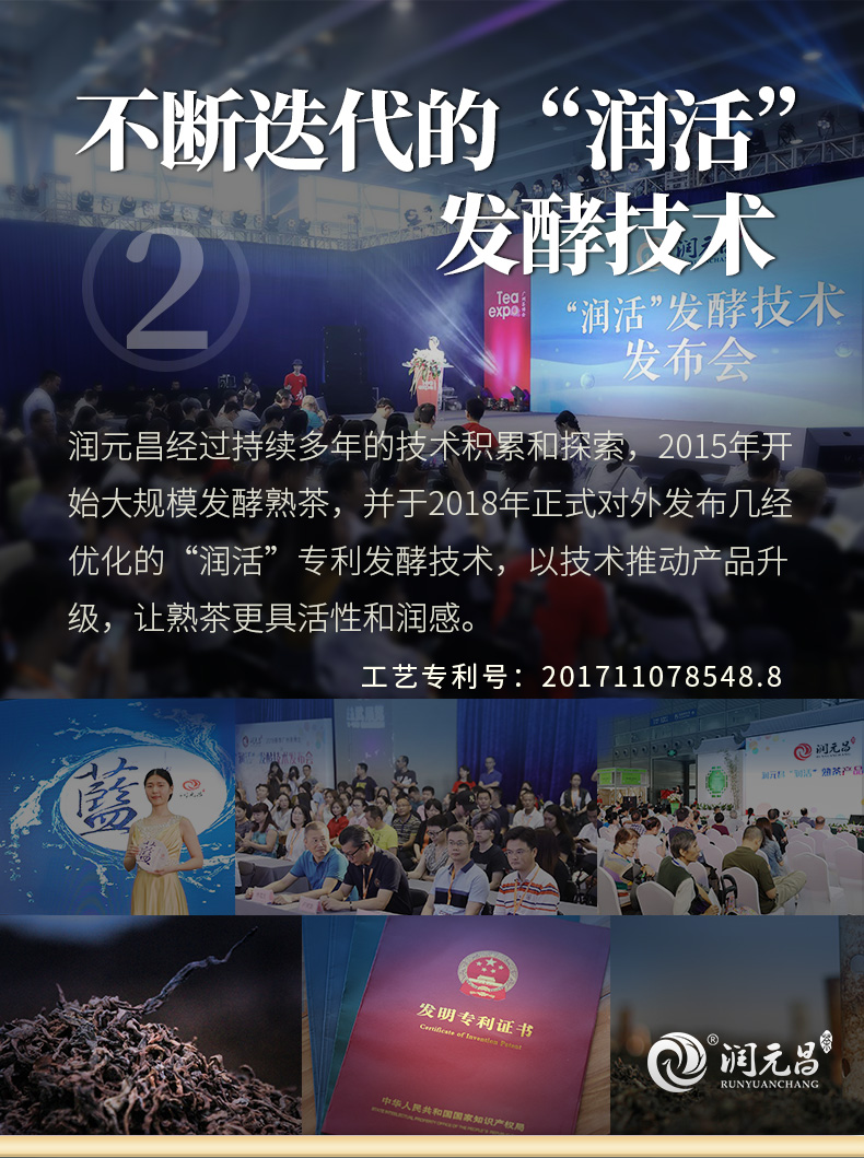 润元昌 云南勐海糯香老茶头 云南普洱熟茶 250g 图13