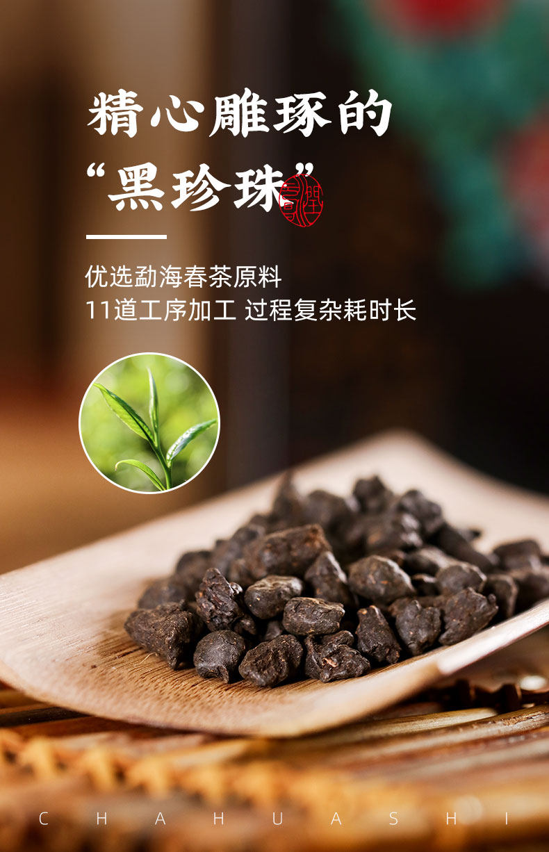 普洱十大品牌,250g 润元昌 糯香茶化石碎银子普洱茶礼盒 59元包邮(京东199元) 值值值-买手聚集的地方