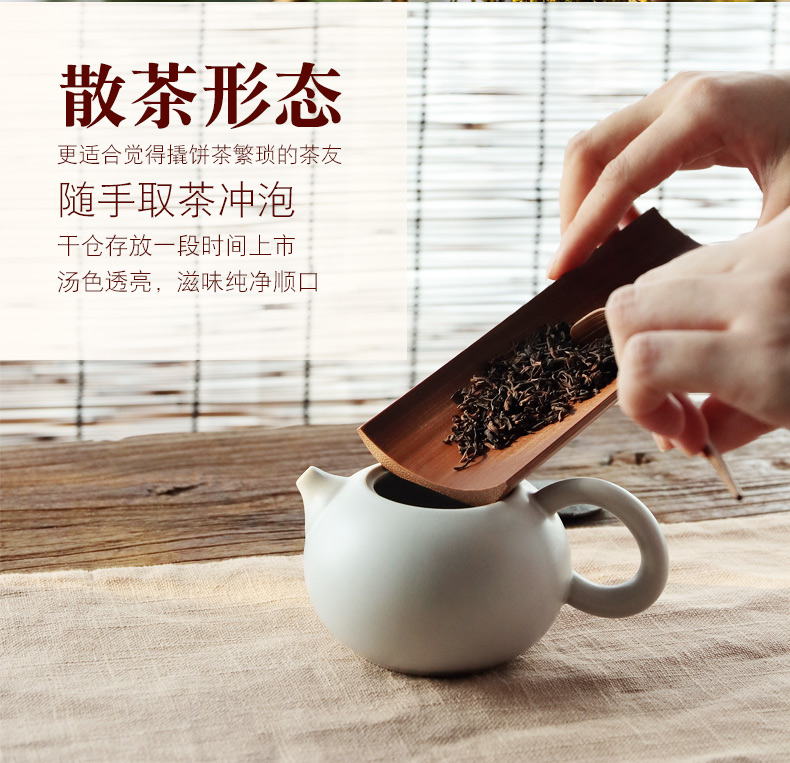 润元昌 17年宫廷普洱茶熟茶 100g盒装 天猫优惠券折后¥59包邮(¥109-50)