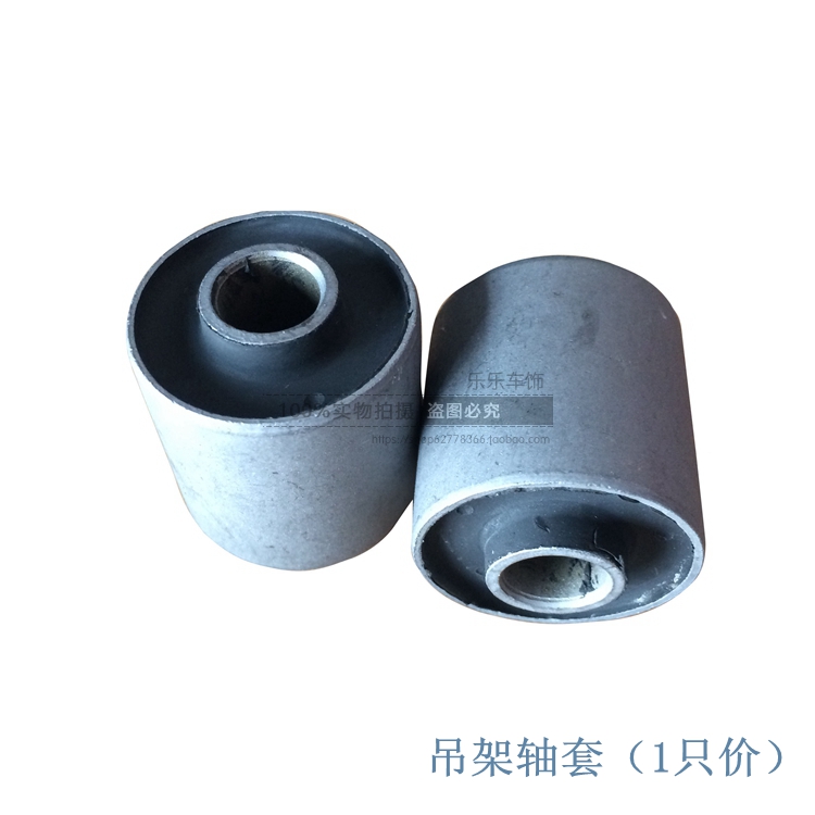 GY6 engine buffer sleeve Fuxi Ghost Fire Frame Hanger Bush Shock Absorbing hanging ear rubber sleeve handpiece