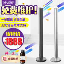 Hotel lobby remote control Garincense internet café infrared scented machine 4S showroom Garincense machine upright post-style fragrance expansion machine