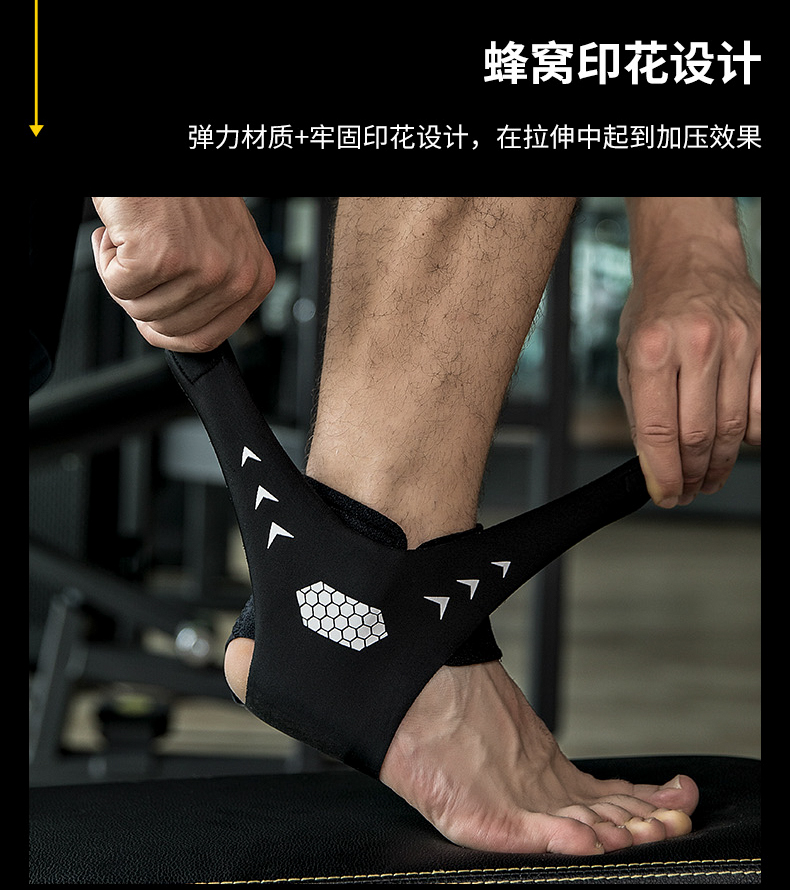 MATTDAWEI 运动轻薄脚腕护踝绑带 2只 防崴脚扭伤/复健 图11