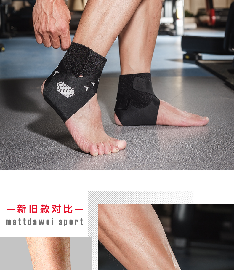 Mắt cá chân thể thao nam bong gân bảo vệ bóng rổ nữ bóng đá chạy bảo vệ mắt cá chân dây đeo cổ tay cố định mắt cá chân chống squat - Dụng cụ thể thao bao đầu gối thể thao