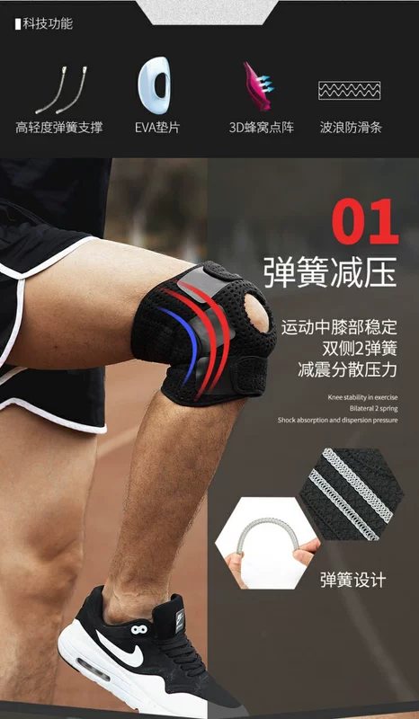 Bóng rổ thể thao Kneepad chạy bộ đường dài ngoài trời squat nam và nữ mùa hè sụn chấn thương bảo vệ đầu gối chuyên nghiệp - Dụng cụ thể thao