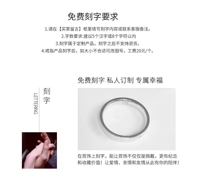 银饰戒指 纸短情长情侣对戒 999纯银戒指闭口设计 轻奢高级感送男女友
