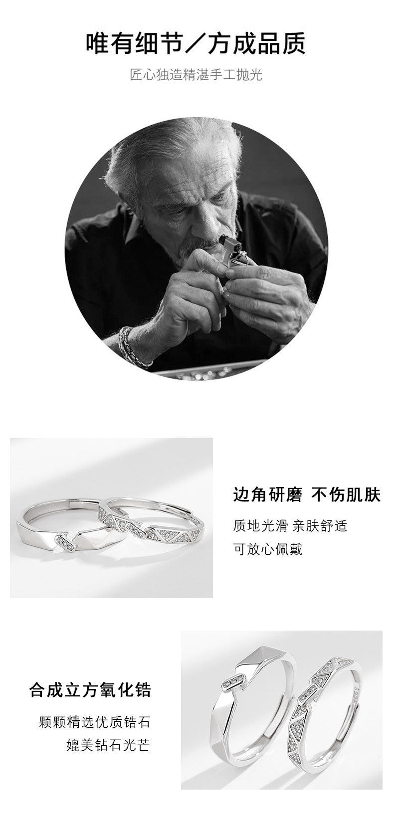 银饰戒指 纸短情长情侣对戒 999纯银戒指闭口设计 轻奢高级感送男女友